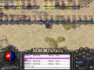 解锁专属神装，坐骑伴你同行