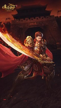 传奇传承，与朋友一同战斗成就梦想